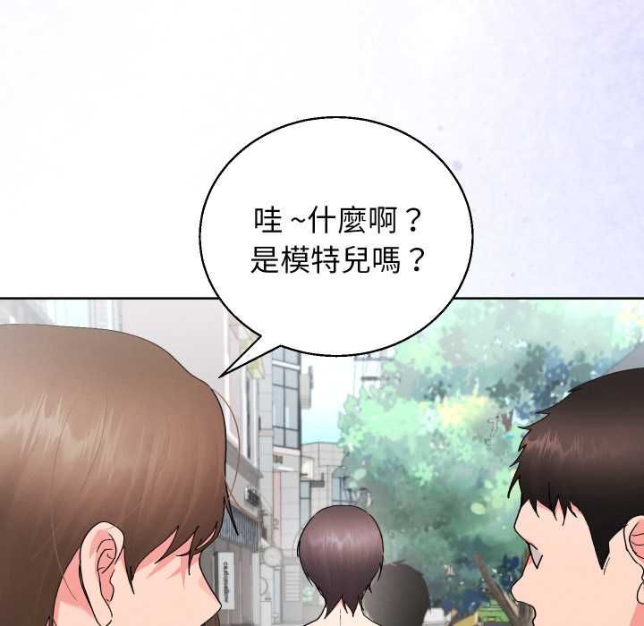 分身使我无限变强第41話