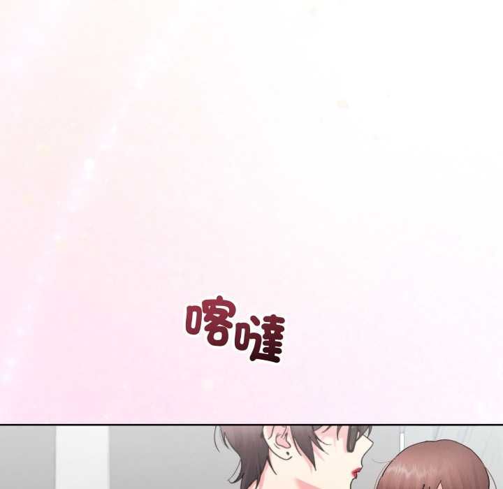 分身使我无限变强第41話