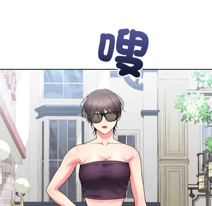 分身使我无限变强第41話