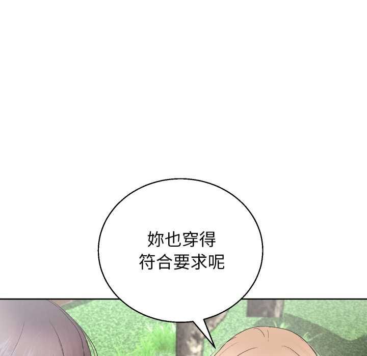 分身使我无限变强第41話