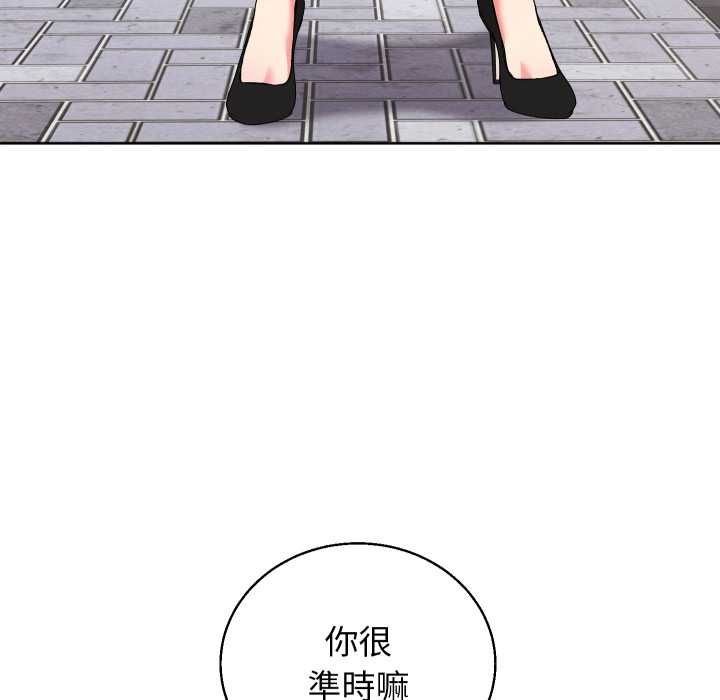 分身使我无限变强第41話