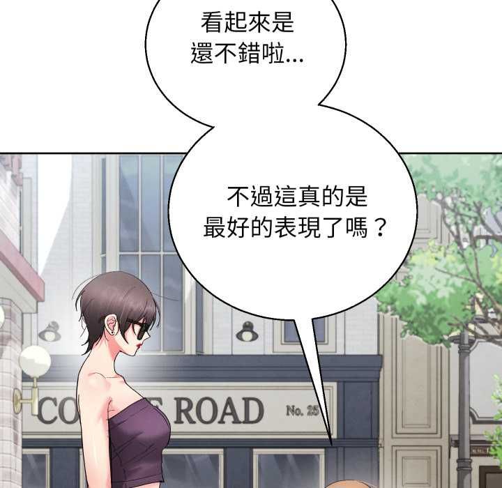 分身使我无限变强第41話