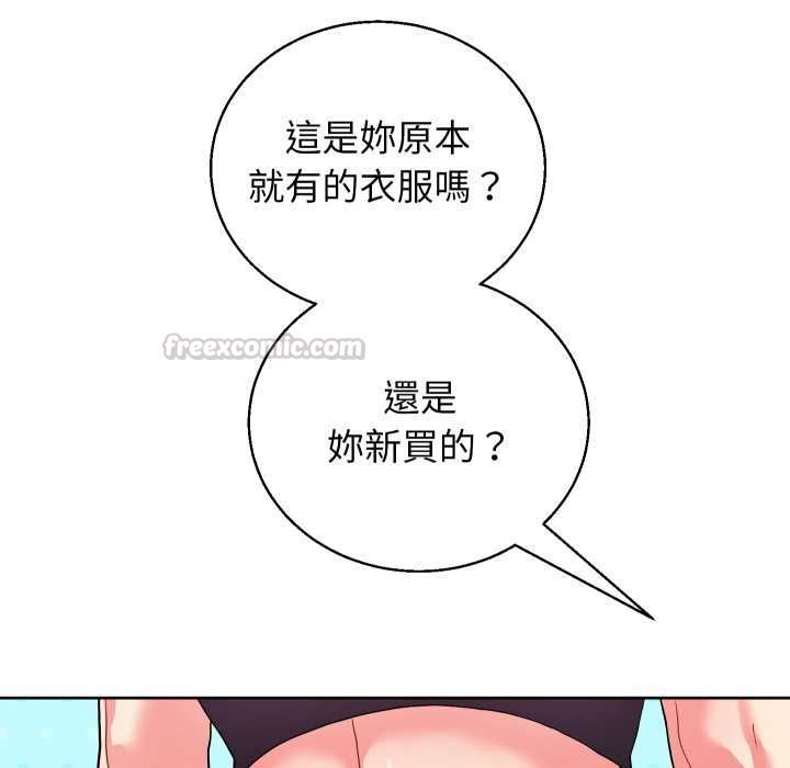 分身使我无限变强第41話