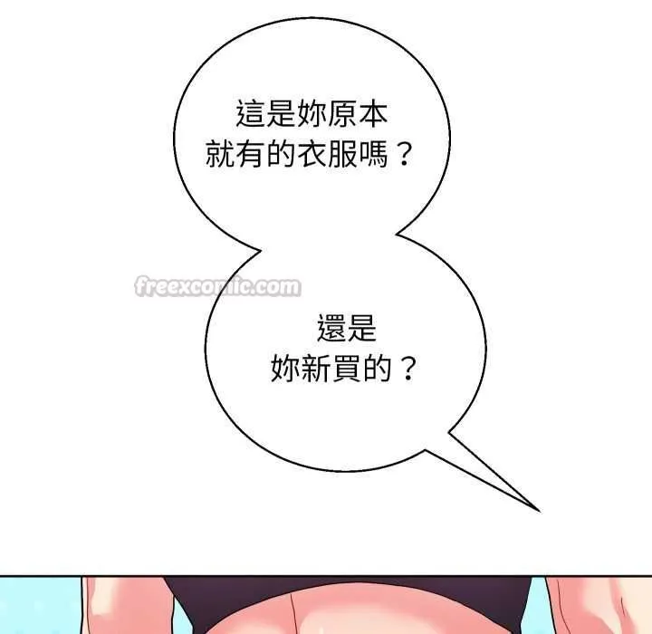 分身使我無限變強第41話