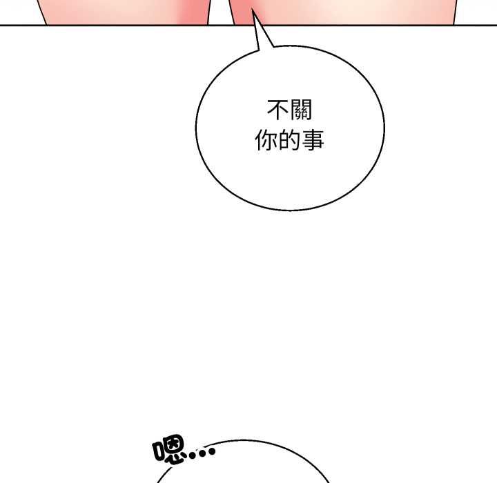 分身使我无限变强第41話