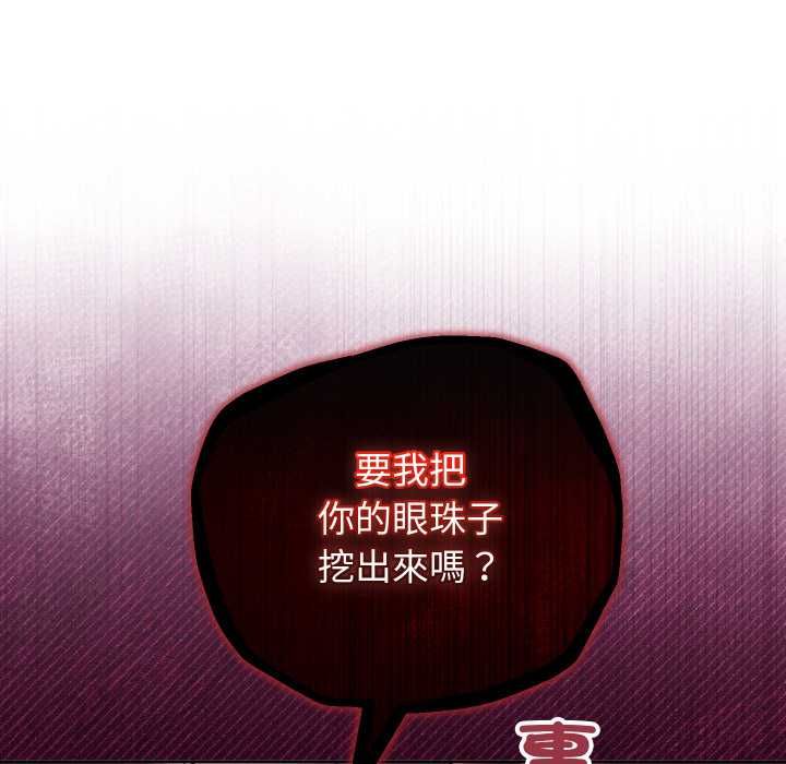 分身使我无限变强第41話