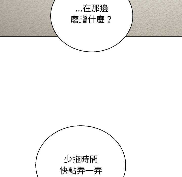 分身使我无限变强第41話