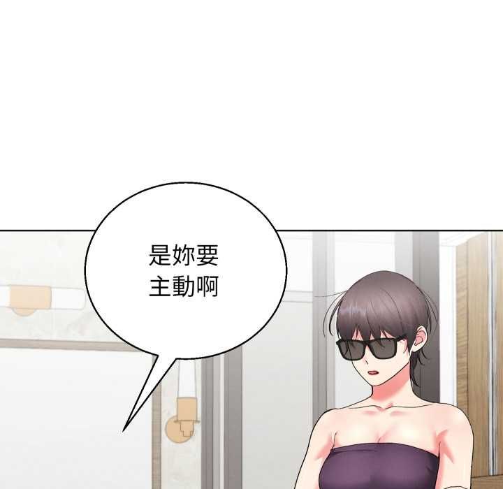 分身使我無限變強第41話