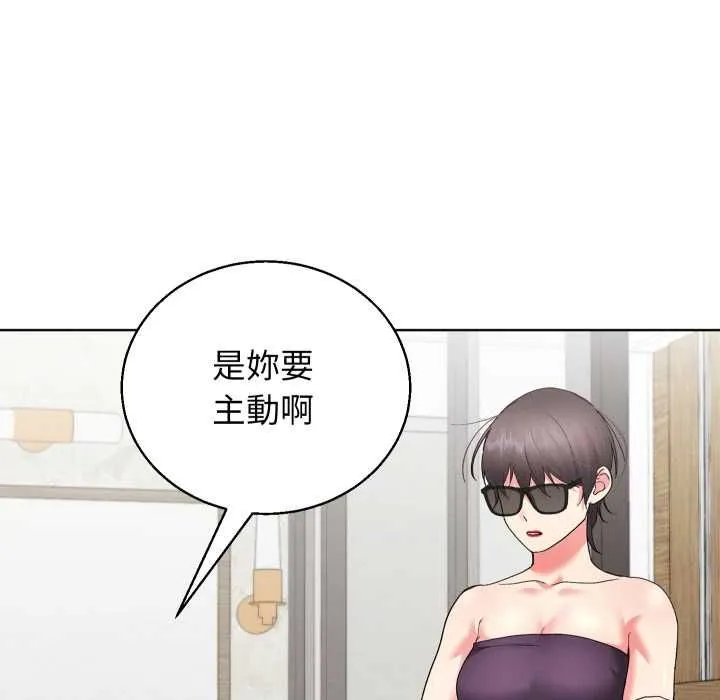 分身使我無限變強第41話