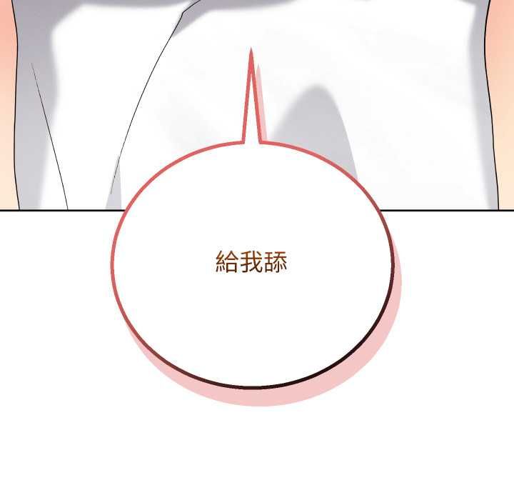 分身使我无限变强第41話