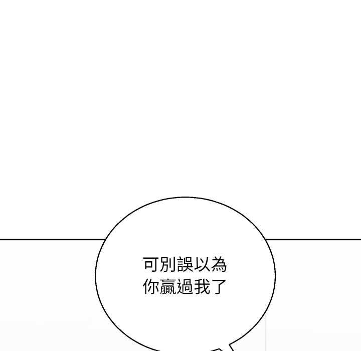 分身使我无限变强第41話