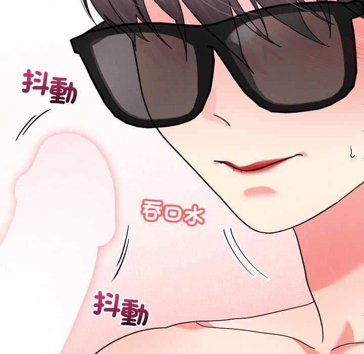 分身使我无限变强第41話