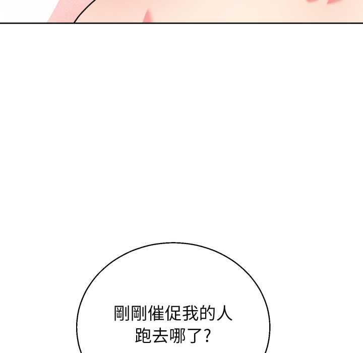 分身使我无限变强第41話
