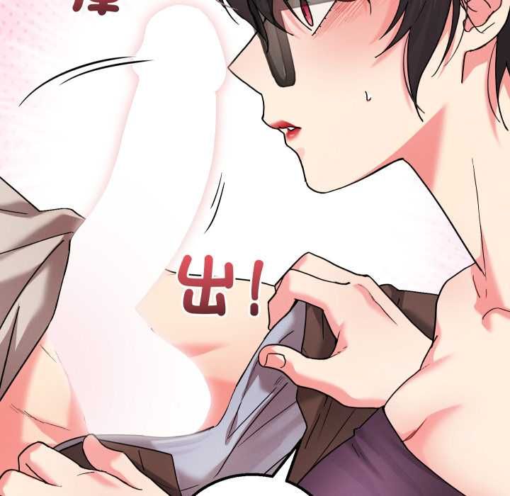分身使我無限變強第41話