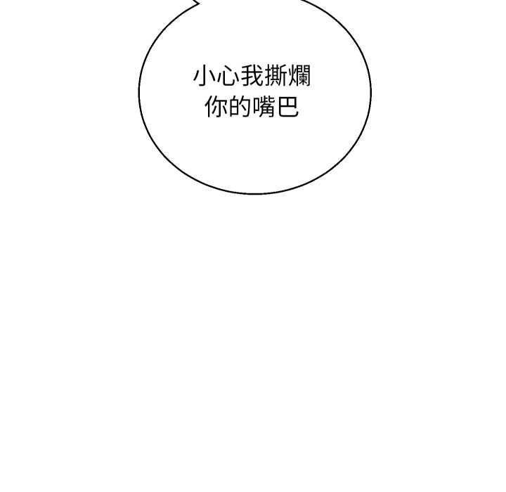 分身使我无限变强第41話