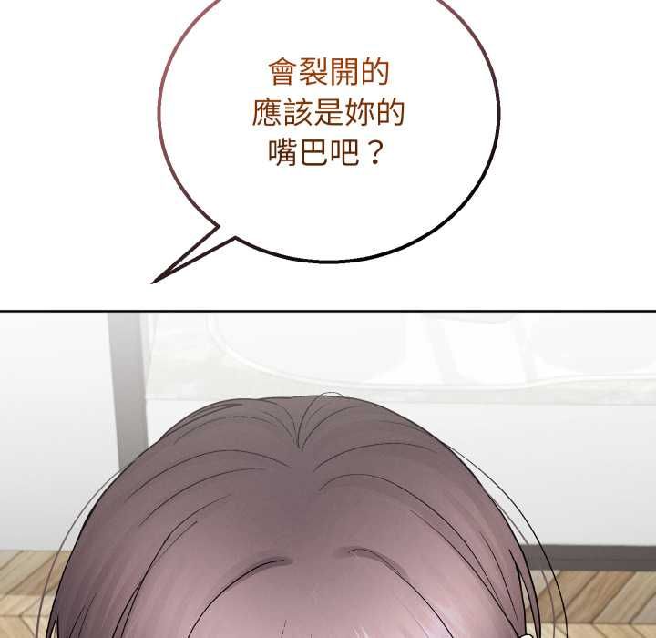分身使我无限变强第41話