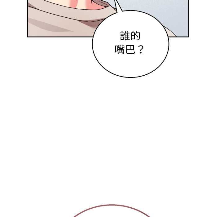 分身使我无限变强第41話