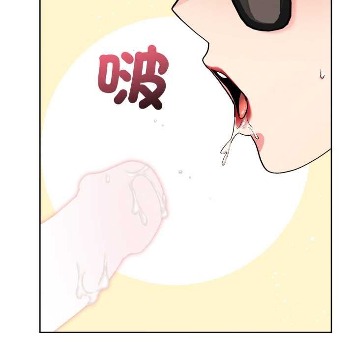 分身使我无限变强第41話