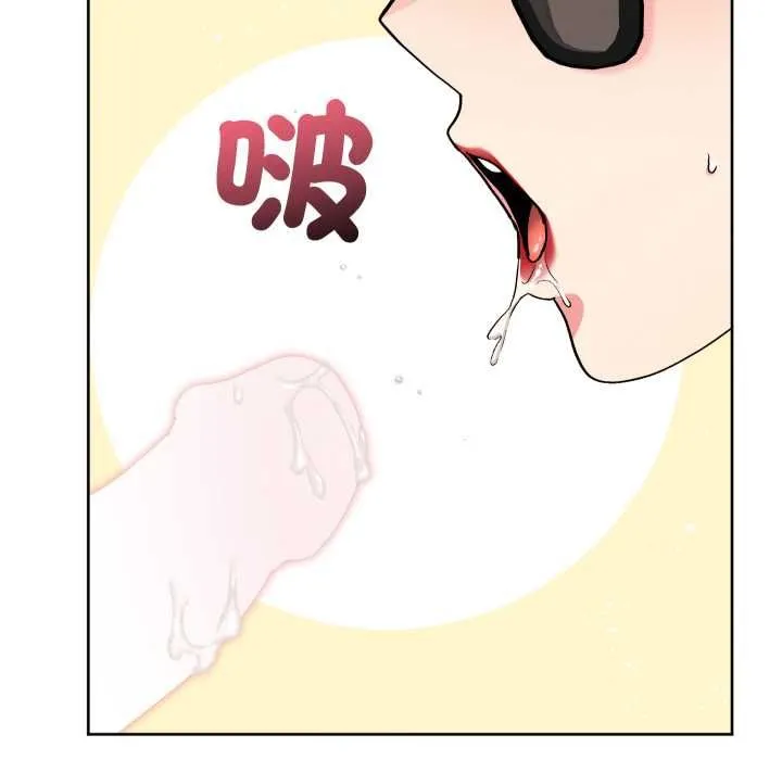分身使我無限變強第41話