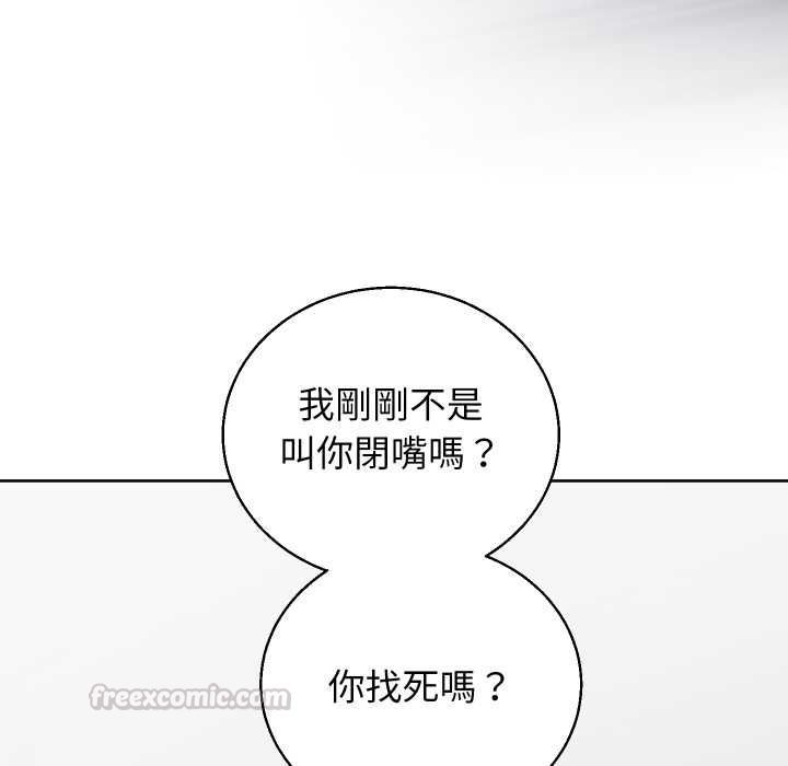 分身使我无限变强第41話