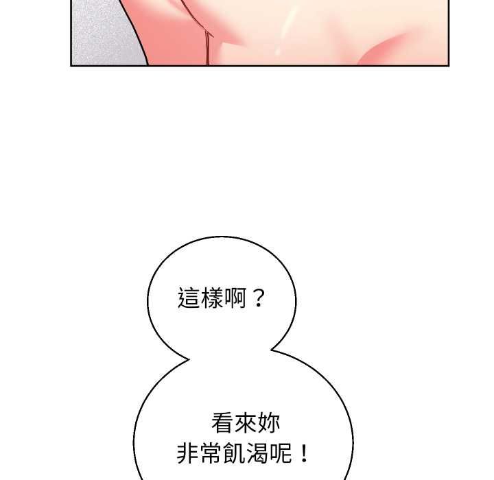 分身使我無限變強第41話