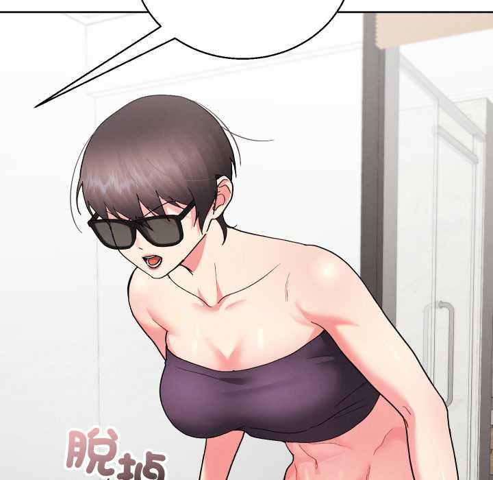 分身使我無限變強第41話