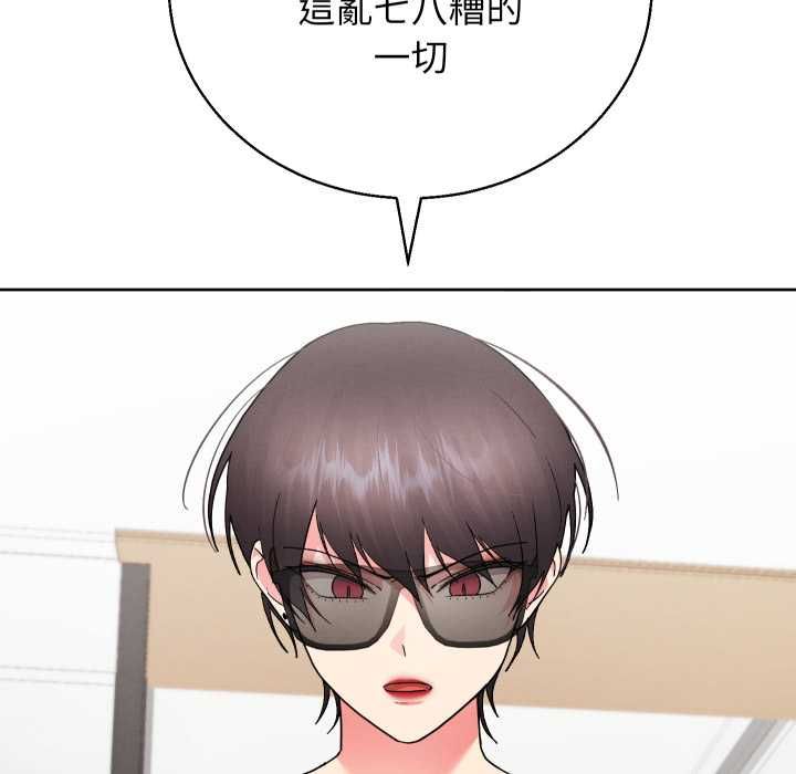 分身使我无限变强第41話