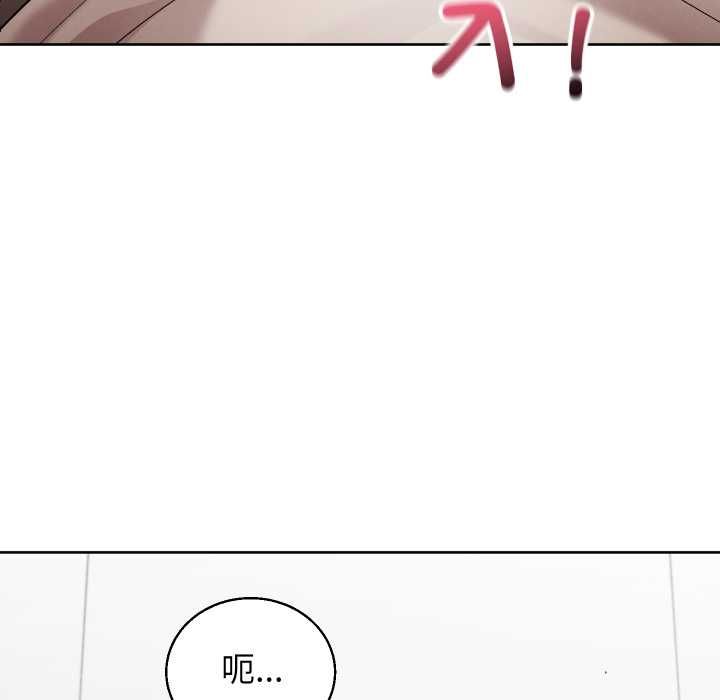 分身使我无限变强第41話