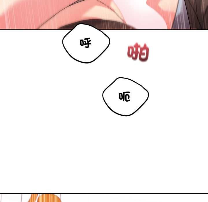 分身使我无限变强第41話