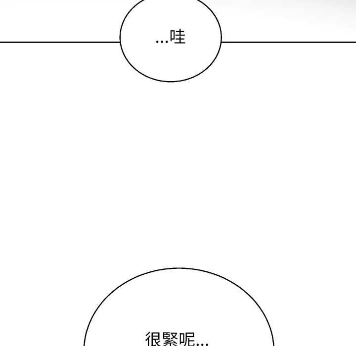 分身使我无限变强第41話