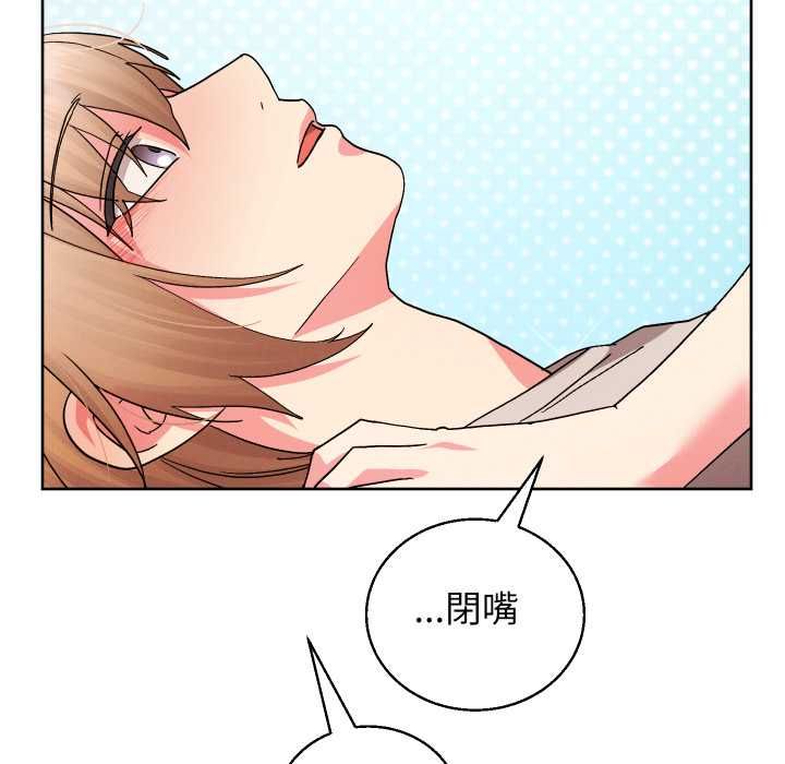 分身使我无限变强第41話