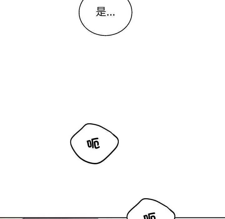 分身使我無限變強第41話
