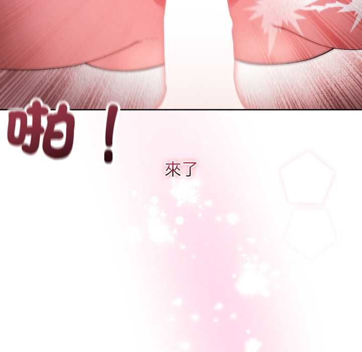 分身使我无限变强第41話