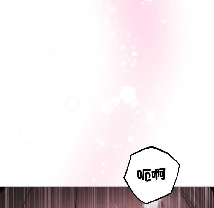 分身使我无限变强第41話
