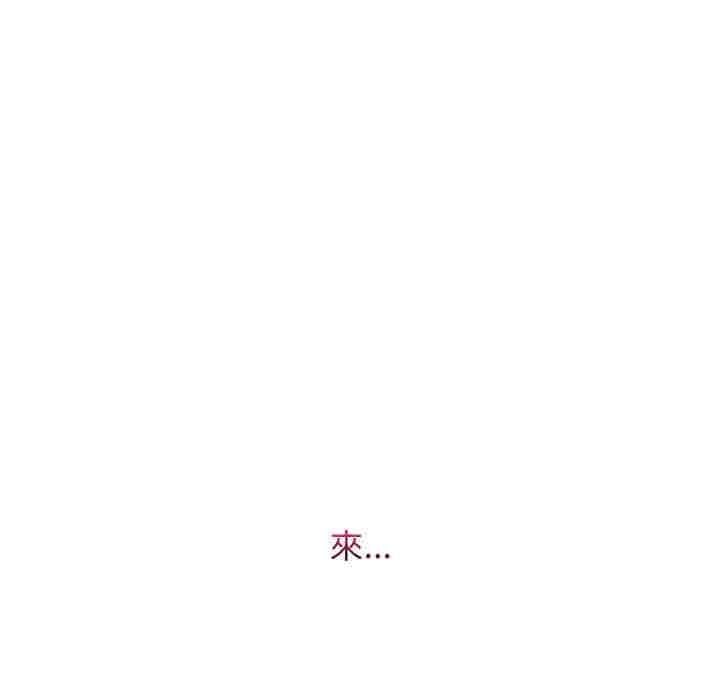 分身使我无限变强第41話