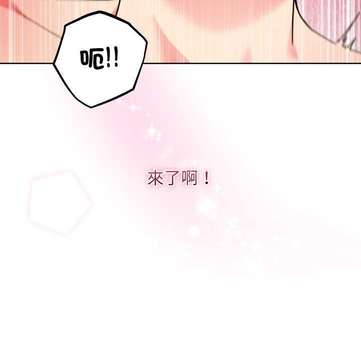 分身使我无限变强第41話