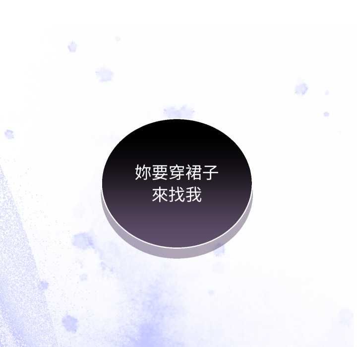 分身使我无限变强第41話
