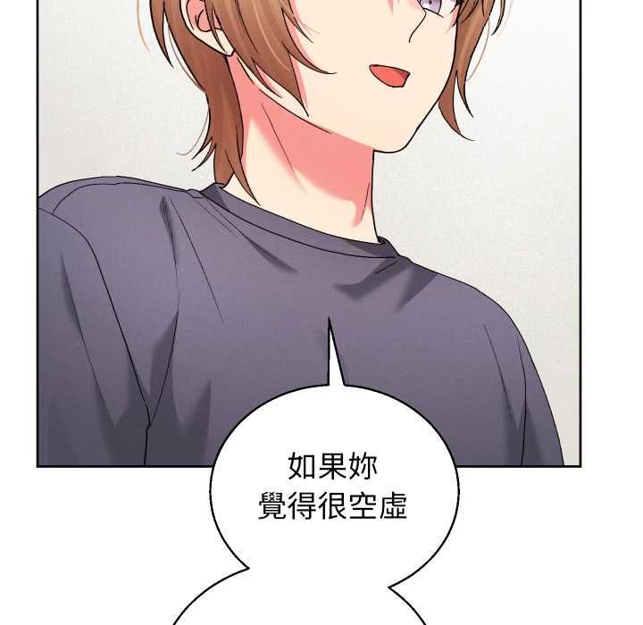 分身使我无限变强第41話