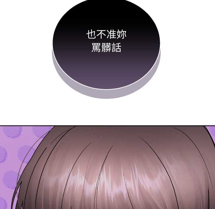 分身使我无限变强第41話