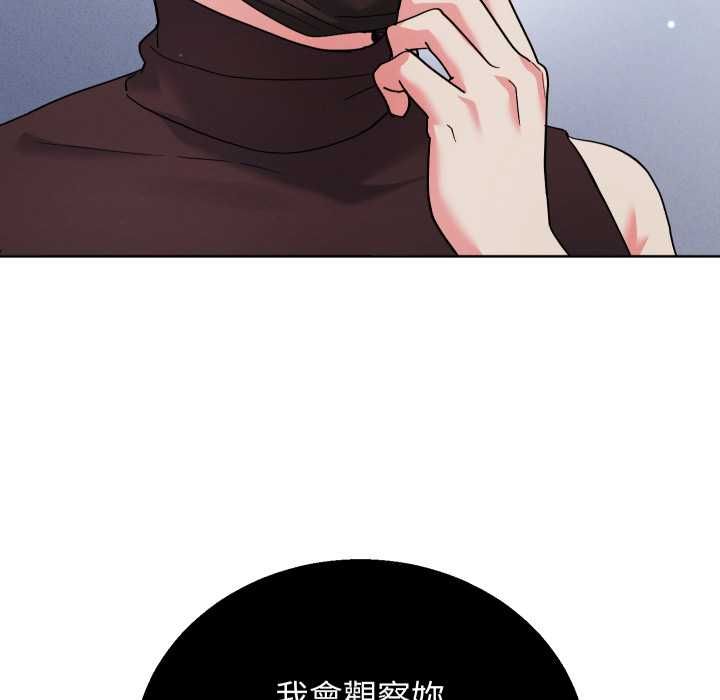 分身使我无限变强第41話