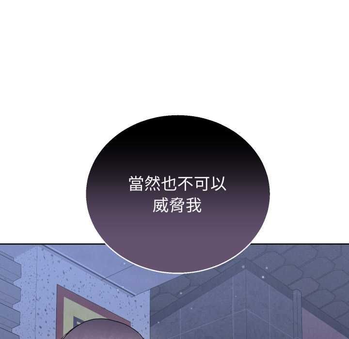 分身使我无限变强第41話