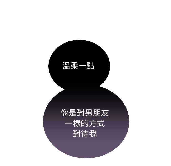 分身使我無限變強第41話