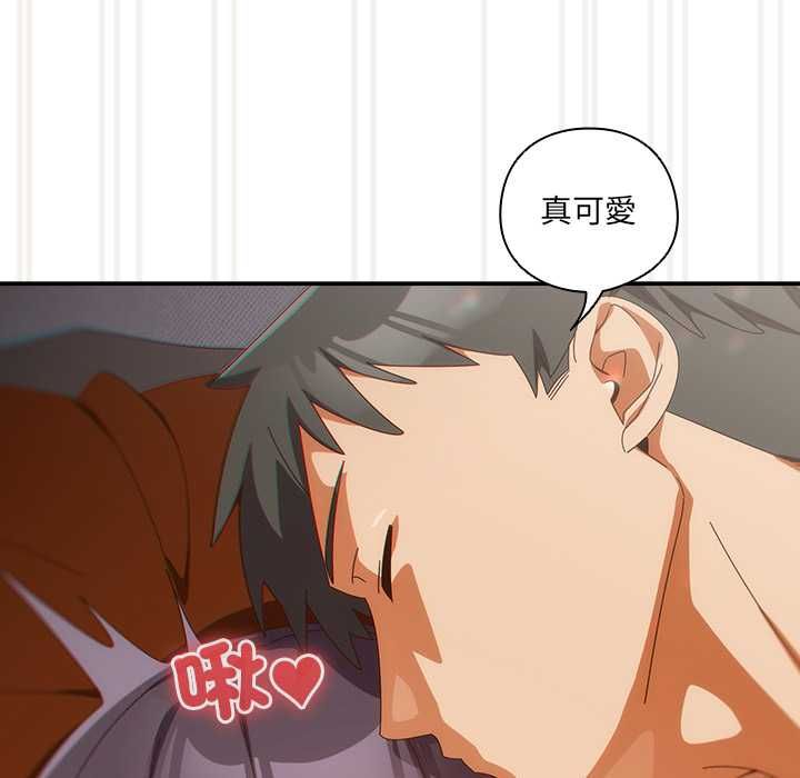 与众不同的兄妹第44話