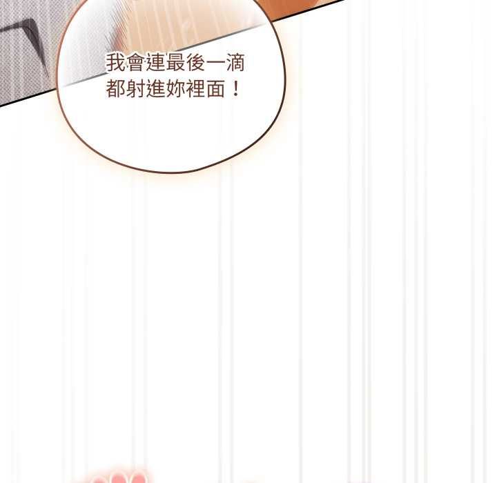 与众不同的兄妹第44話