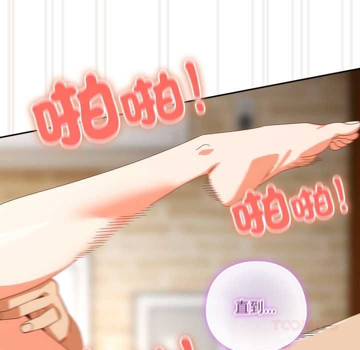 与众不同的兄妹第44話