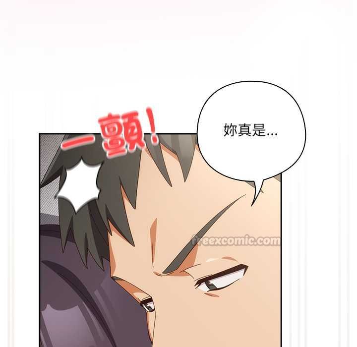 与众不同的兄妹第44話