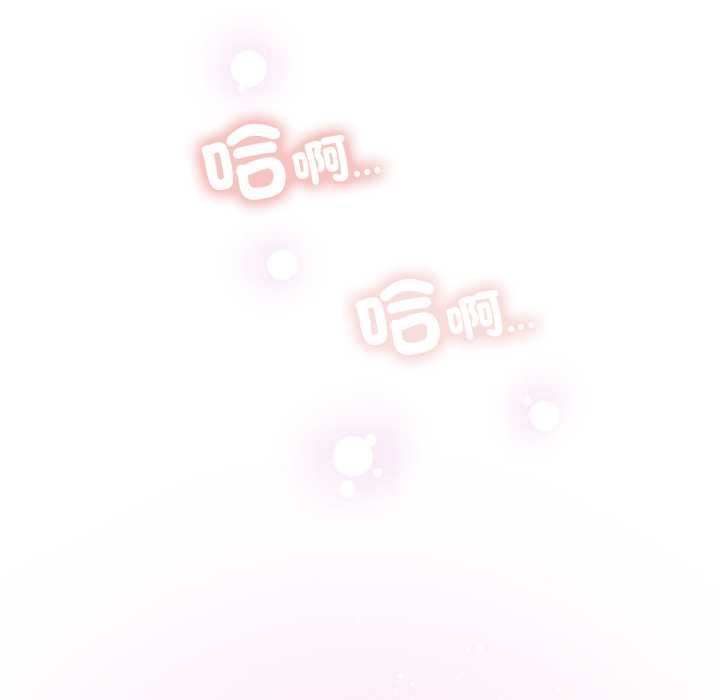 与众不同的兄妹第44話