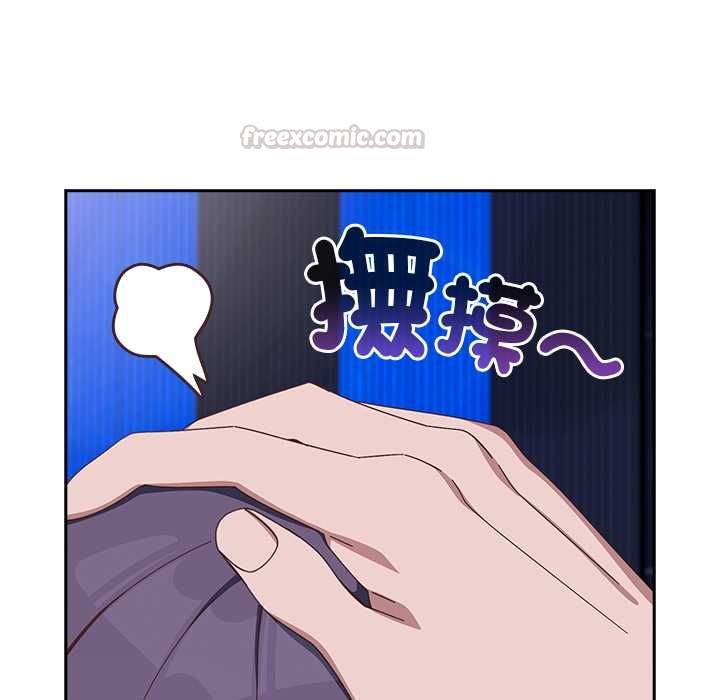 与众不同的兄妹第44話