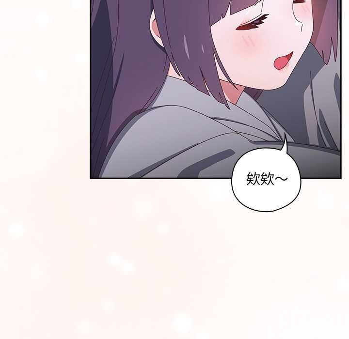 与众不同的兄妹第44話