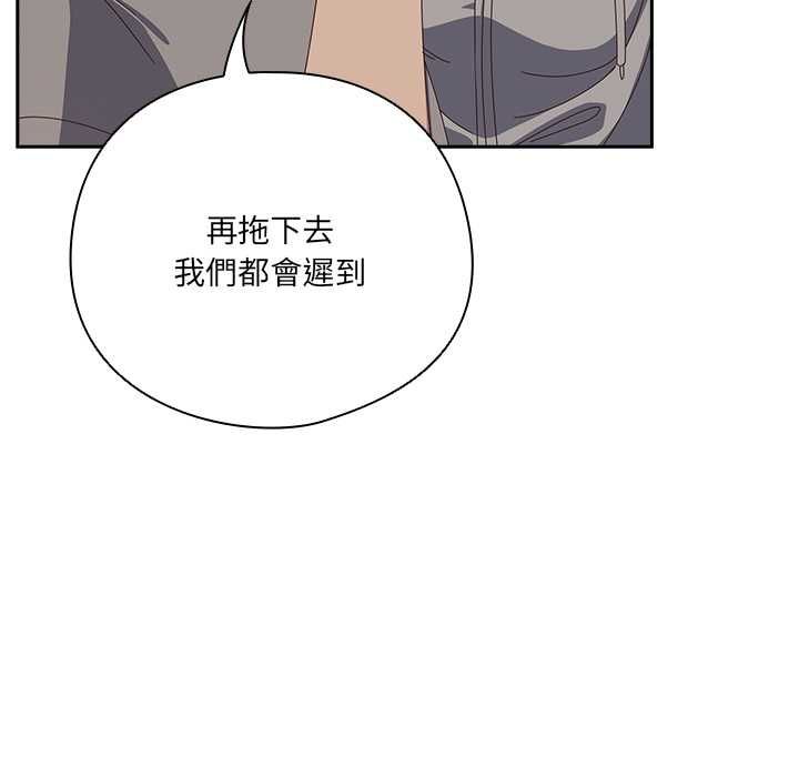 与众不同的兄妹第44話
